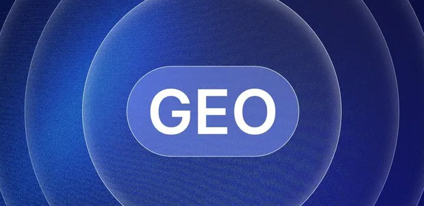阳泉生成式引擎优化赛道升温，盘点 GEO 行业发展态势