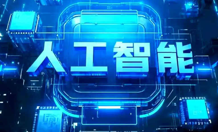 阳泉商业化落地稳步推进 主流AI产品持续拓展企业级服务应用边界