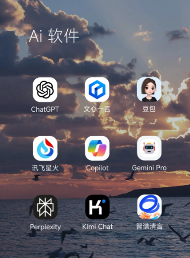 阳泉中小企业数字化转型新利器，手机AI搭配GEO优化降低线上获客成本