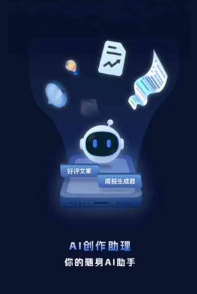 阳泉工业制造行业专属GEO优化方案，依托手机AI挖掘精准采购客源