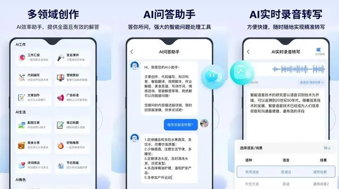 阳泉告别SEO同质化内卷，GEO优化开启AI营销新赛道